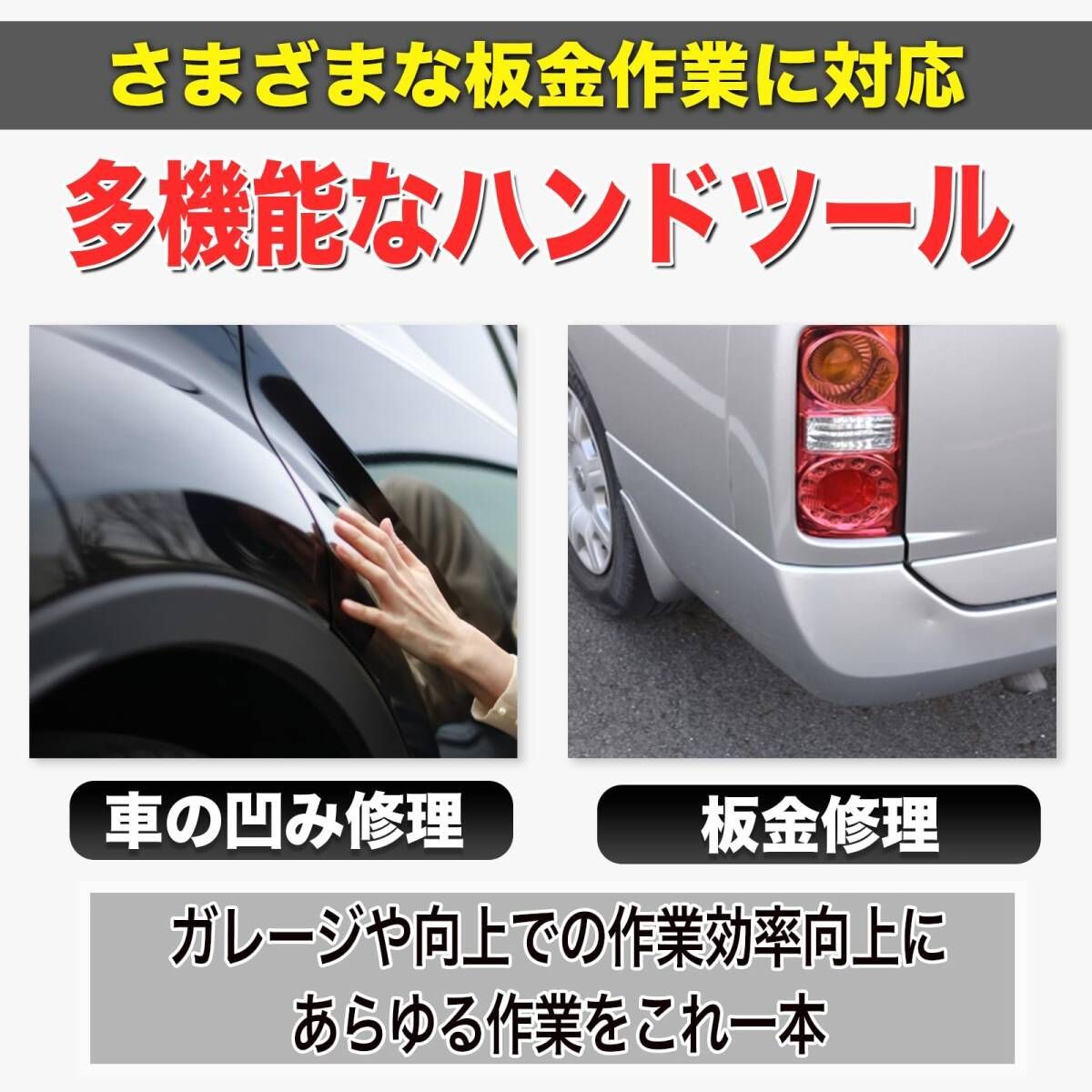 ツール
