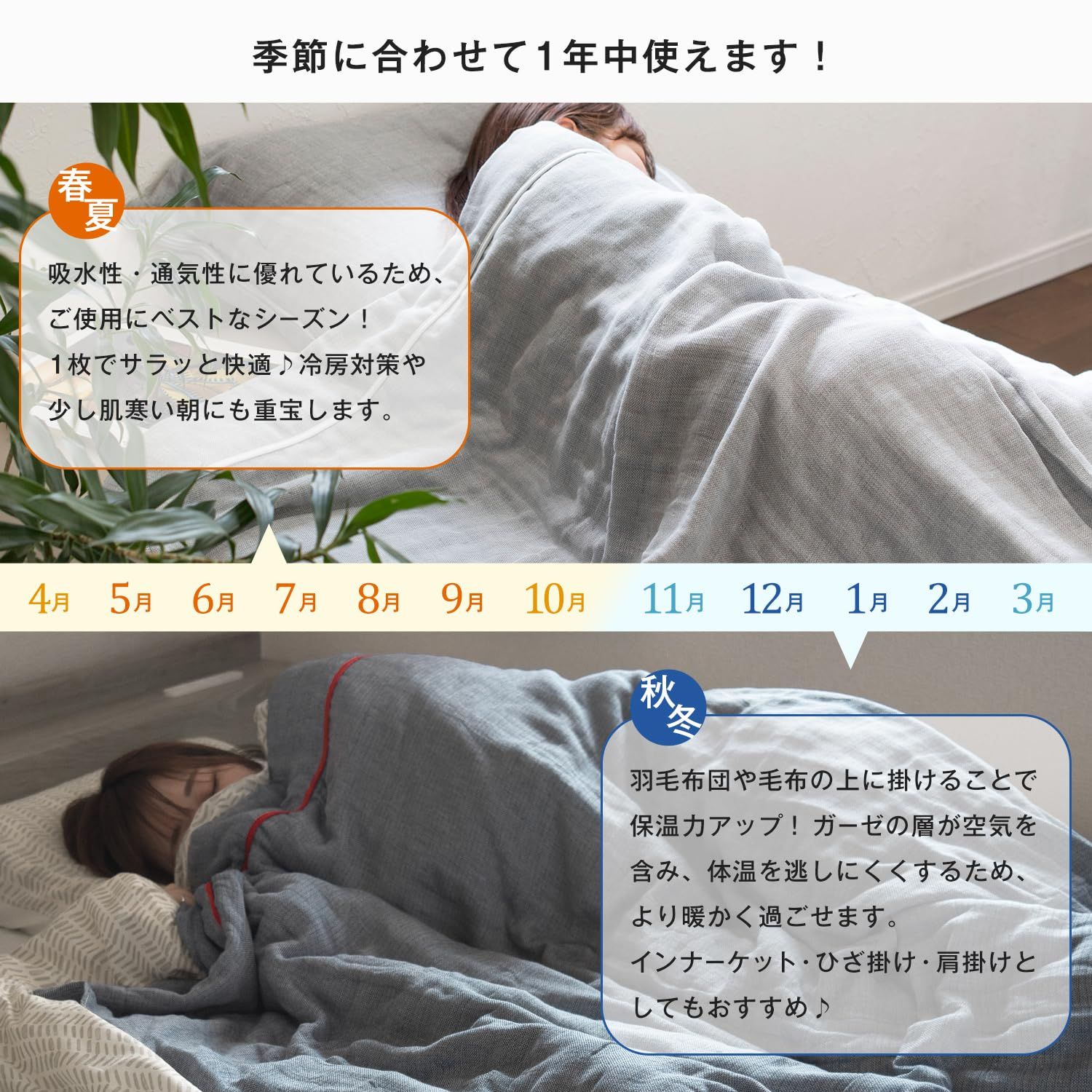 シングル 約140cm×190cm