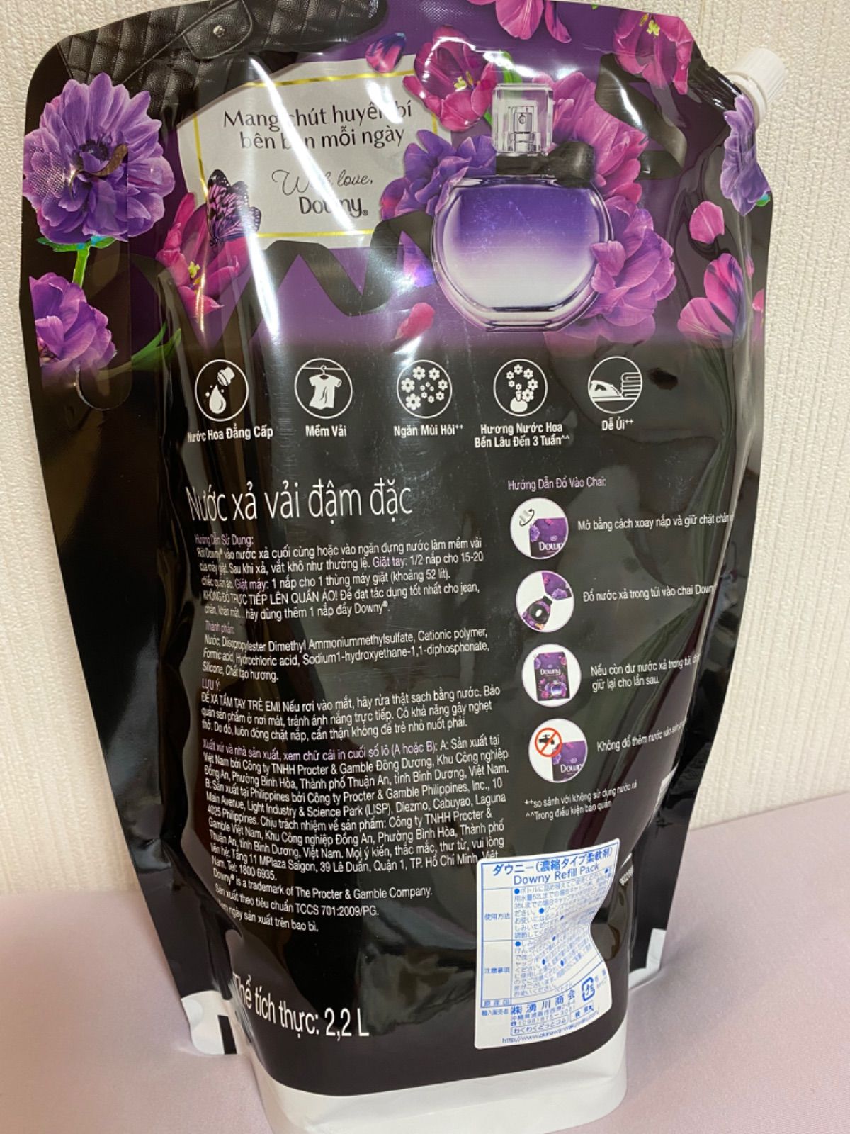 アジアンダウニー ミスティーク 濃縮タイプ 2.5L×4袋