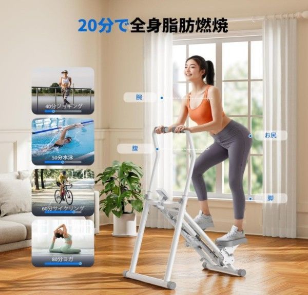 マウンテンクライマー