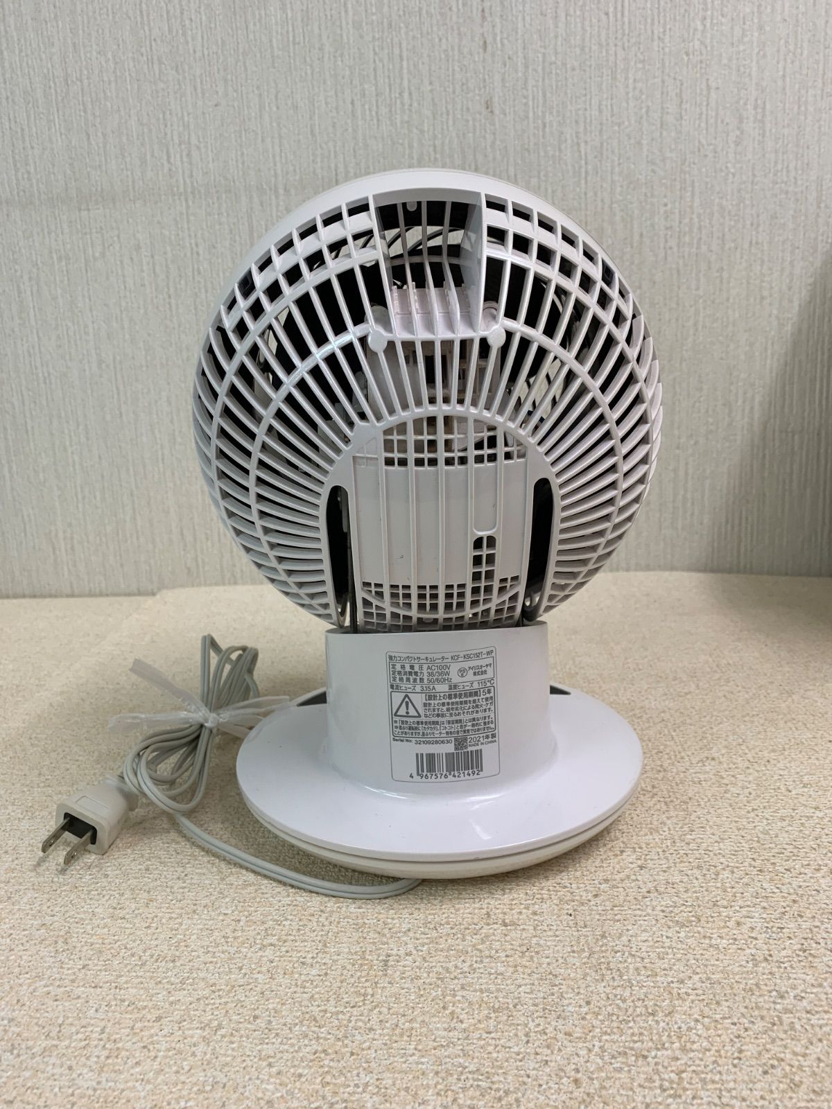 フォロー割対象商品】強力コンパクトサーキュレーター リモコン
