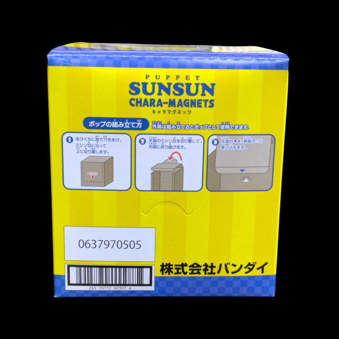 14個入りBOX・未開封】PUPPET SUNSUN （パペットスンスン