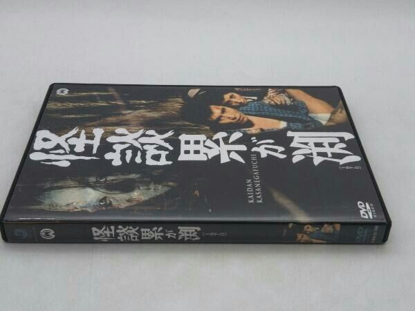 怪談累が渕(1970) [DVD] Amazon.co.jp: 怪談累が渕(1970) [DVD