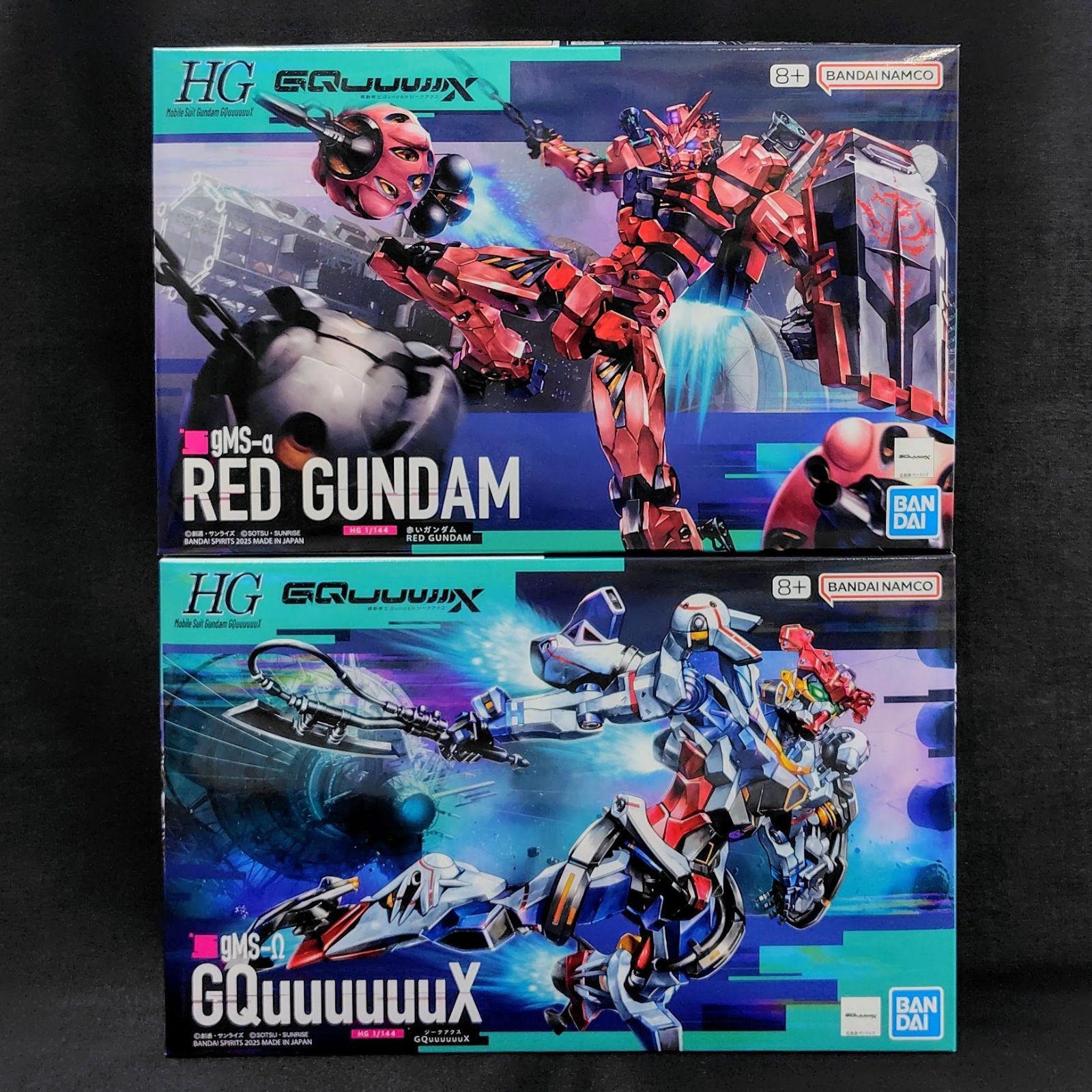 Amazon | GQuuuuuuX(ジークアクス） HG 赤いガン.ダム 1/144