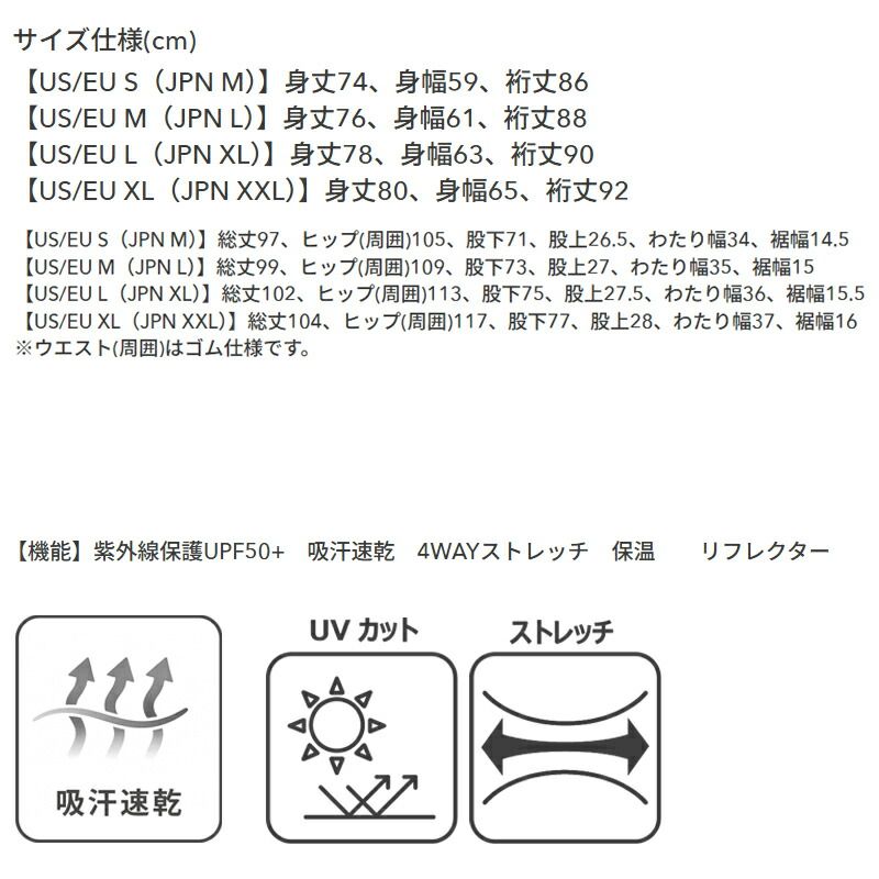 大きいサイズ 有