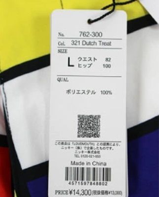 メンズ