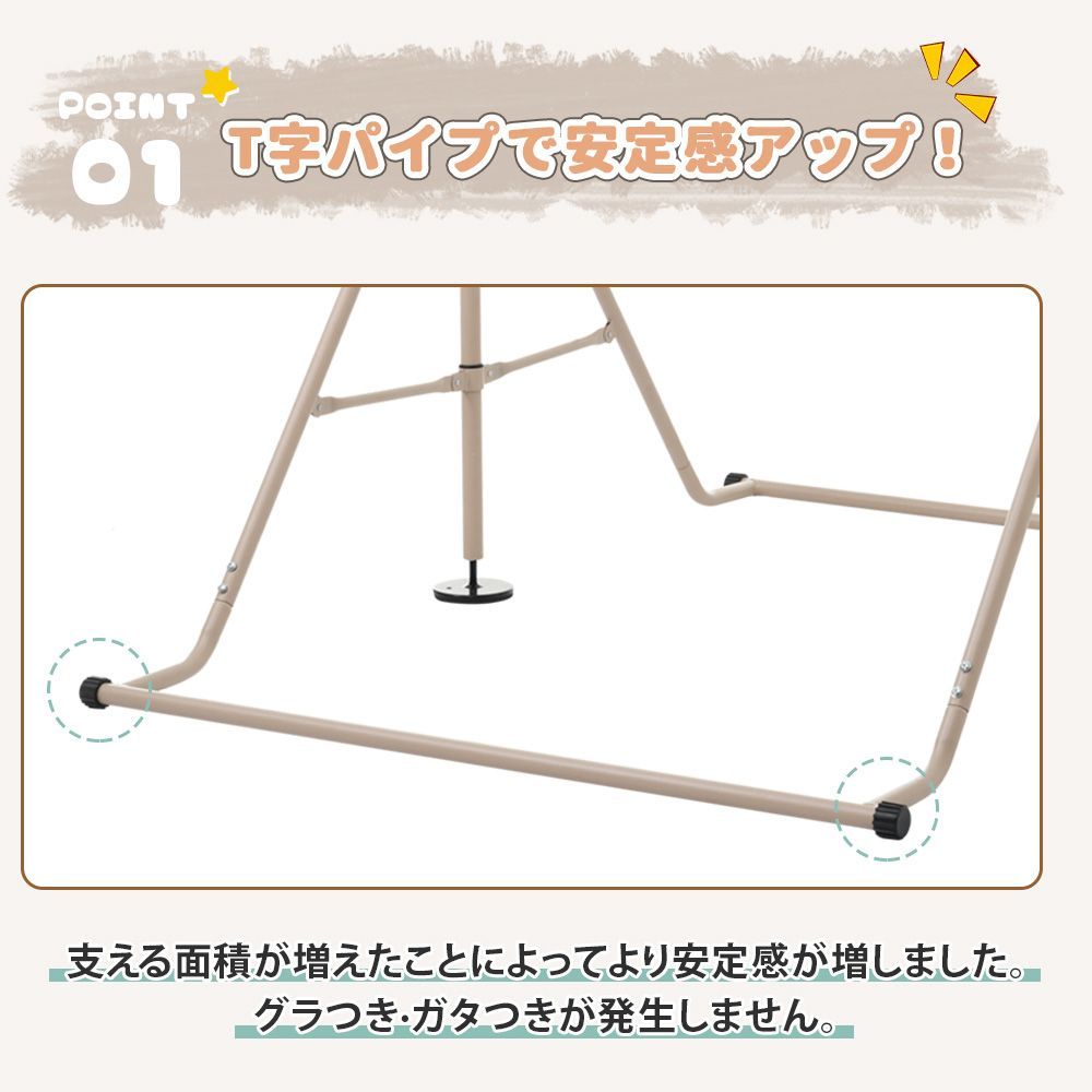 耐荷重70kg