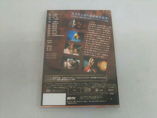DVD 昆虫大戦争 - メルカリ