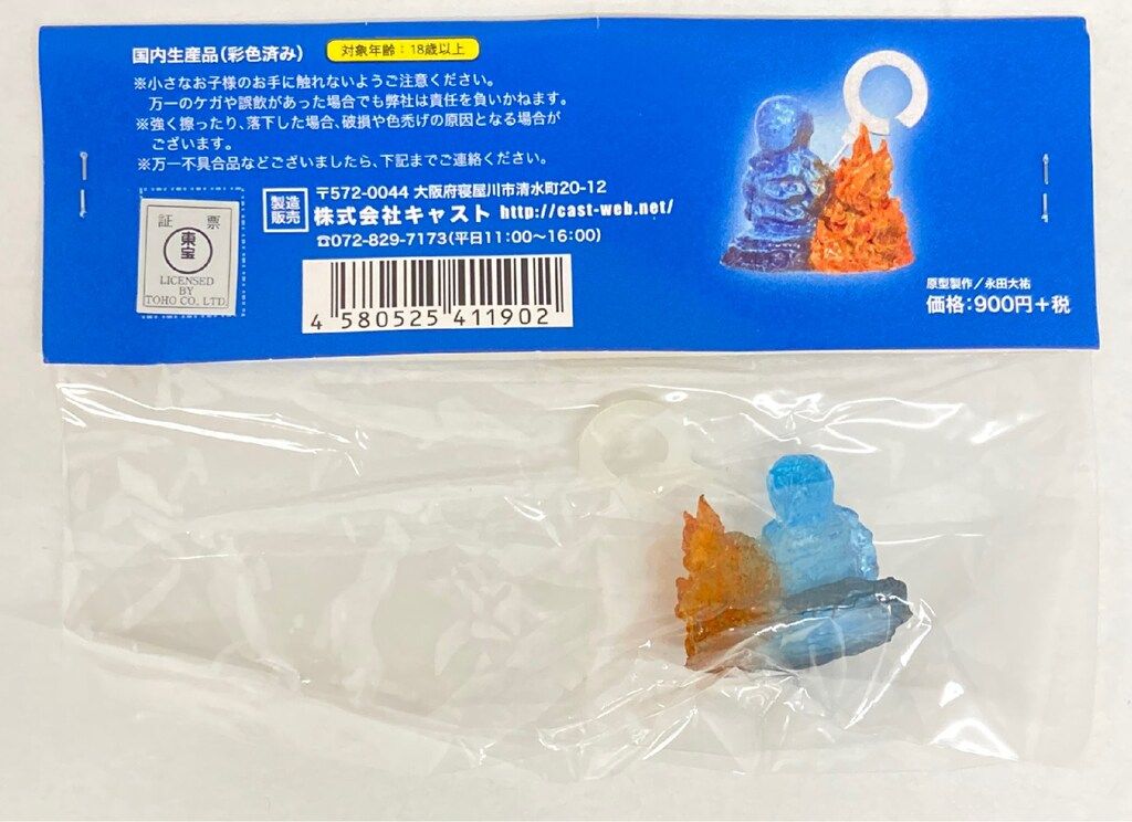 ゴジラオーナメント　特撮大百科　Mini 　液体人間 CAST ゴジラオーナメント特撮大百科Mini 液体人間 - メルカリ