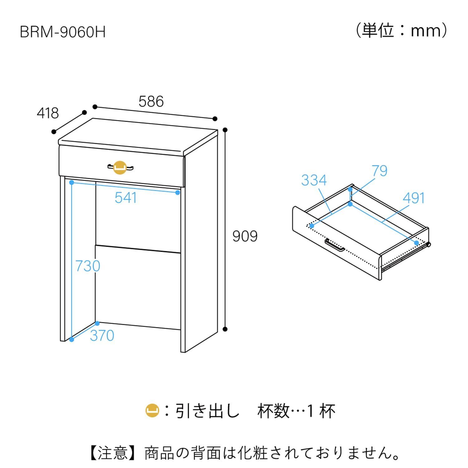 レンジ台 ゴミ箱上ラック