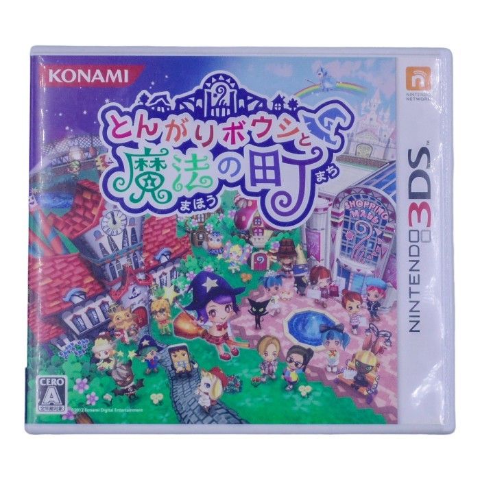 KONAMI Nintendo 3DS とんがりボウシと魔法の町 中古 送料無料 a1 