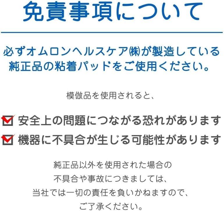 オムロン 低周波治療器 3Dエレパルス プロ HV-F1200-J OMRON 家庭用 おすすめ 効果 低周波マッサージ器 コンパクト ランキング 筋肉痛 比較 電式 ブランド 痛み緩和 肩こり用 使用方法 価格 ポータブル