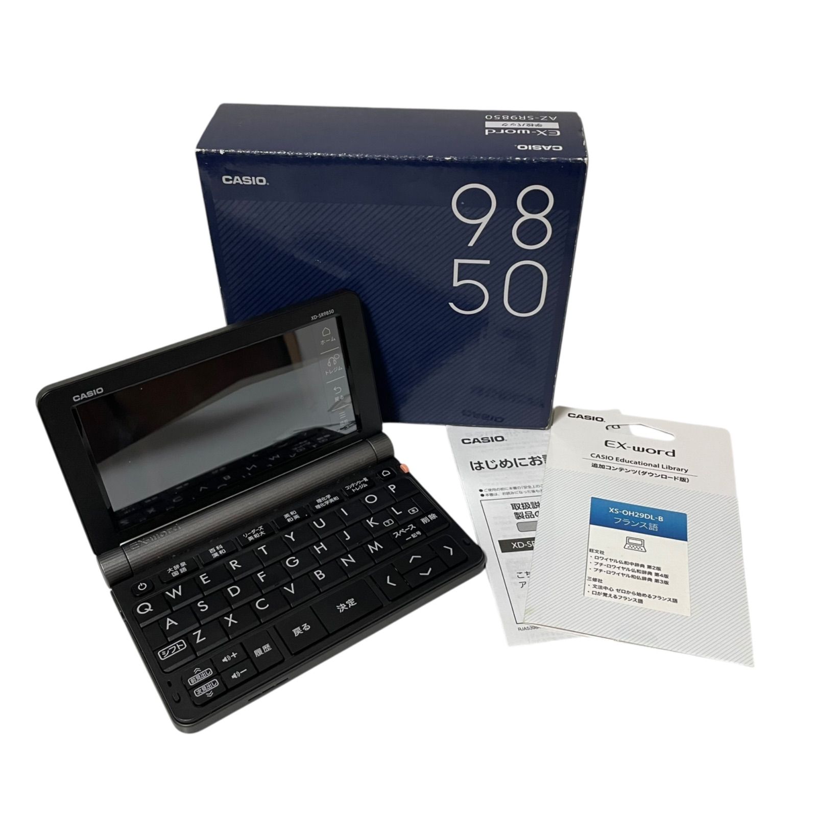 cp41 カシオ電子辞書 EX-word AZ-SR9850 (学校パック) - メルカリ