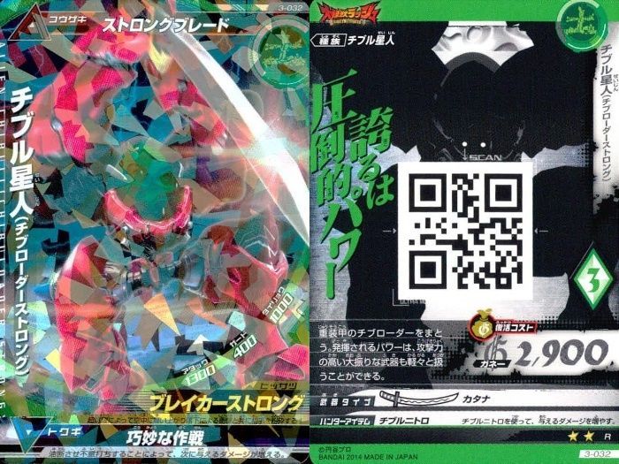 ux63 ウルトラマン 大怪獣ラッシュ 大怪獣バトル カード まとめ
