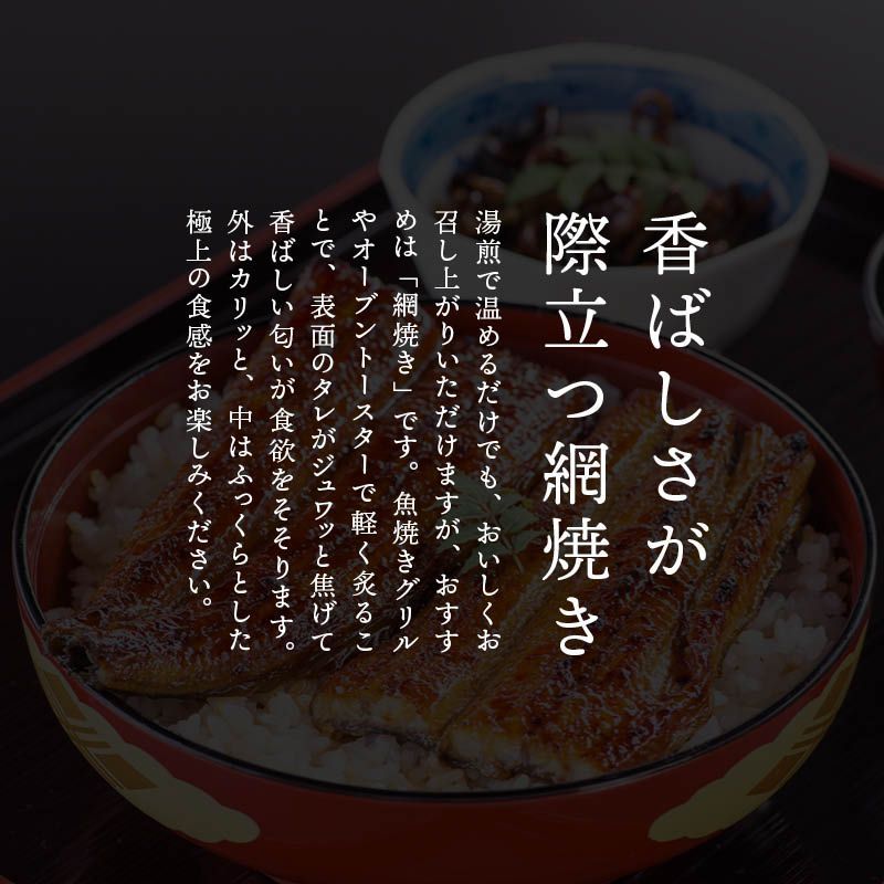 1尾あたり160g x3本