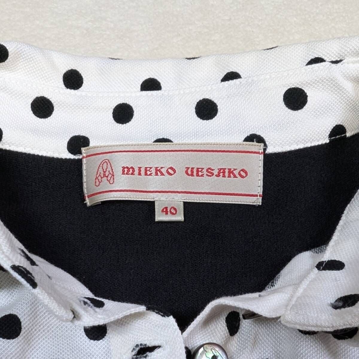 ミエコウエサコ】ゴルフウェア シャツ MUスポーツ 黒 白 40 ストレッチ