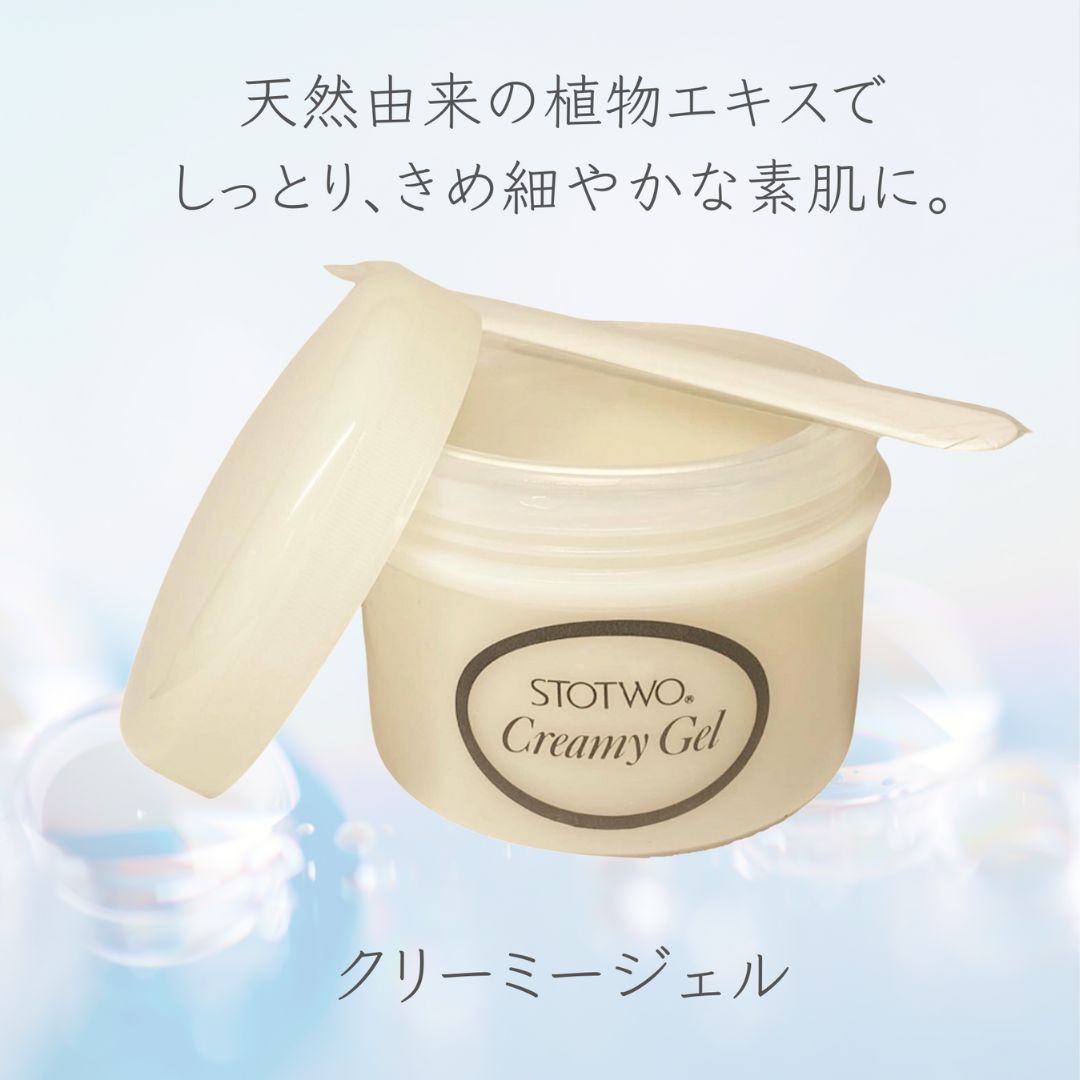 アウトレット STOTWOアクティブモイスチャーウォッシュ120g＆ジェル