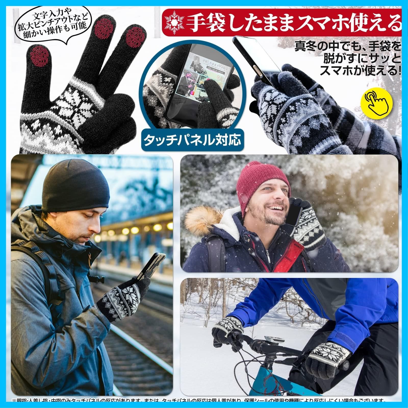 新着商品】[GOKEI] 手袋 メンズ スマホ対応 防寒 【ふわふわ裏起毛