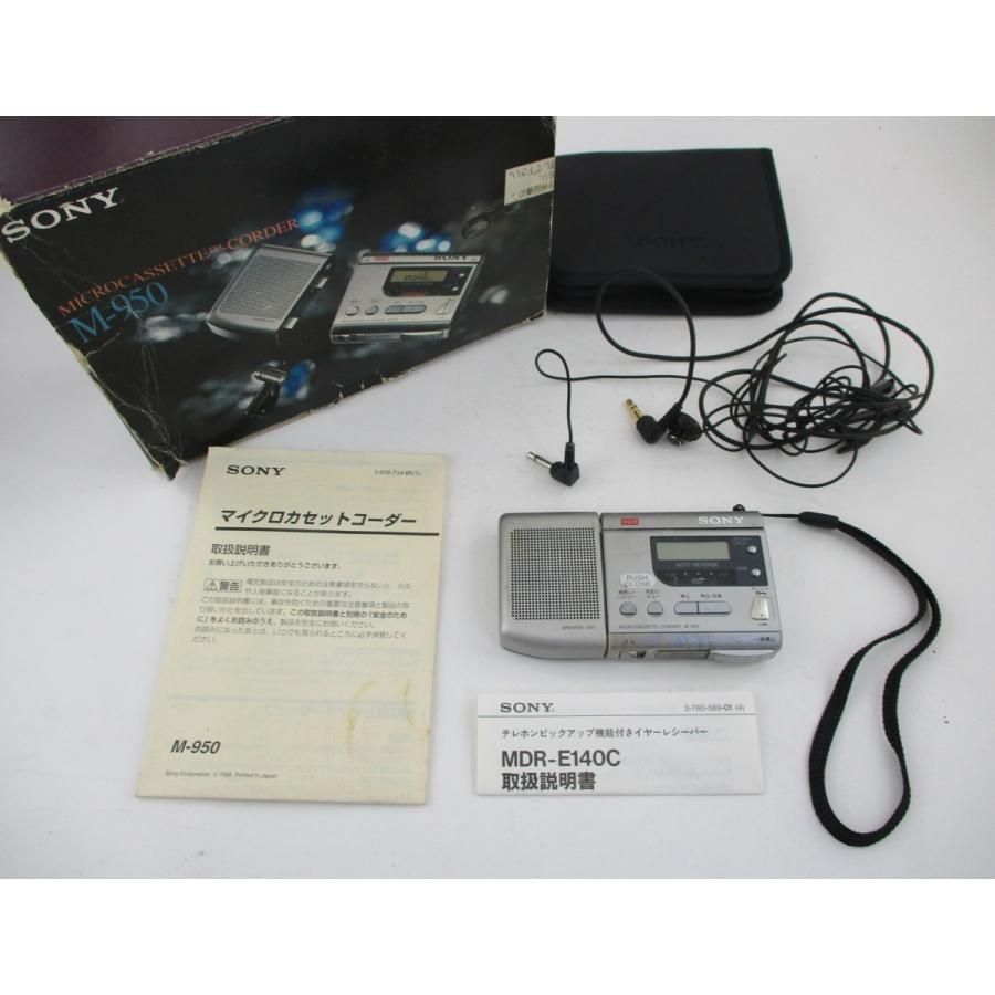 ◇希少 レア SONY ソニー マイクロカセットコーダー M-950 マイクロ