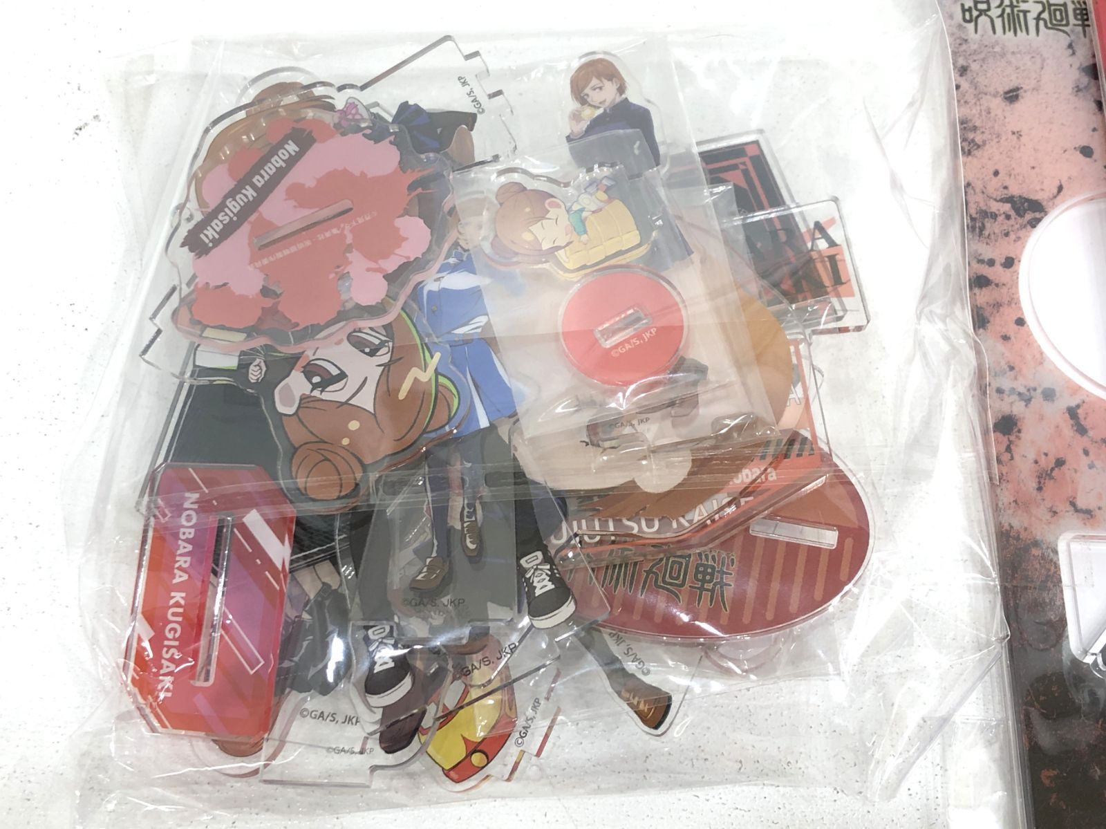 未検品