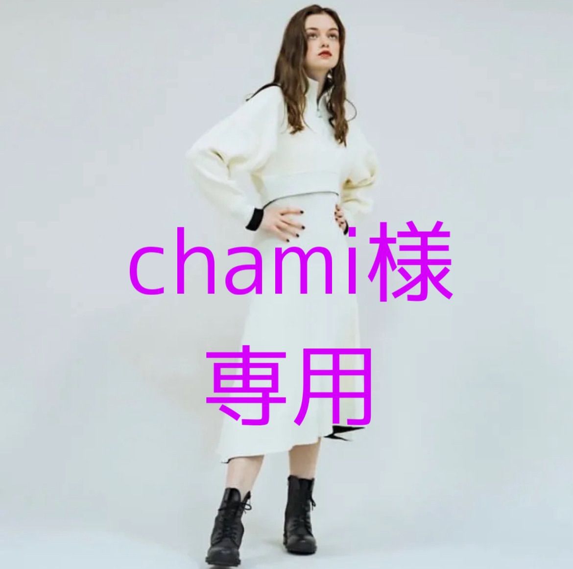 chami様専用】pinue ハーフジップニットセットアップ ホワイト - メルカリ