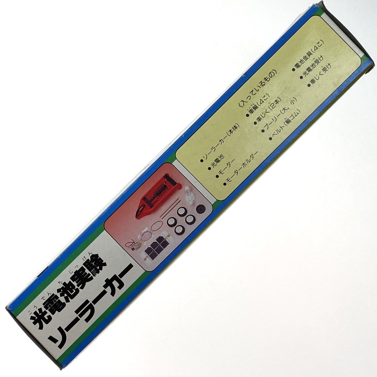 3個 セット
