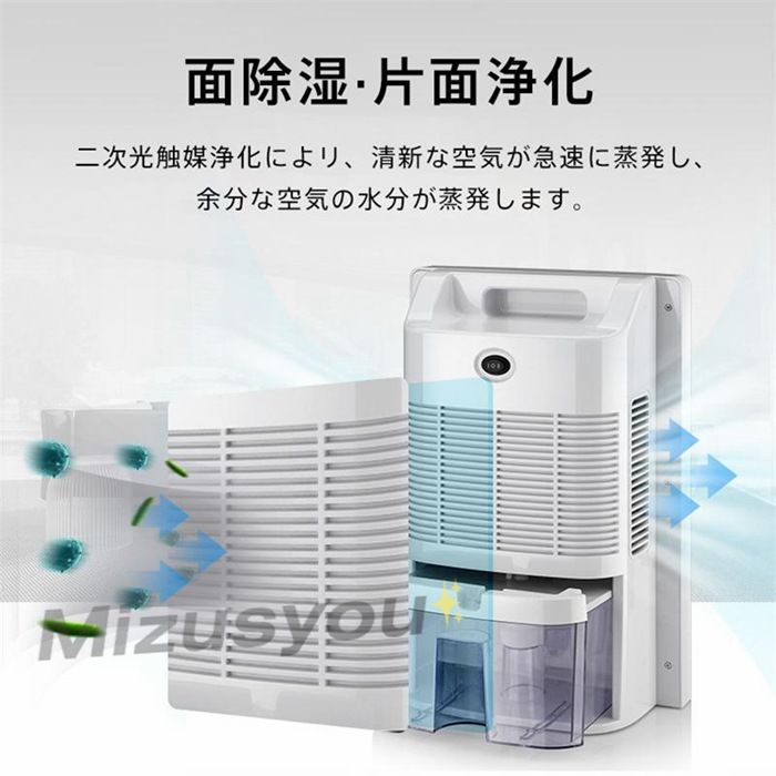 OK湿器 コンパクト