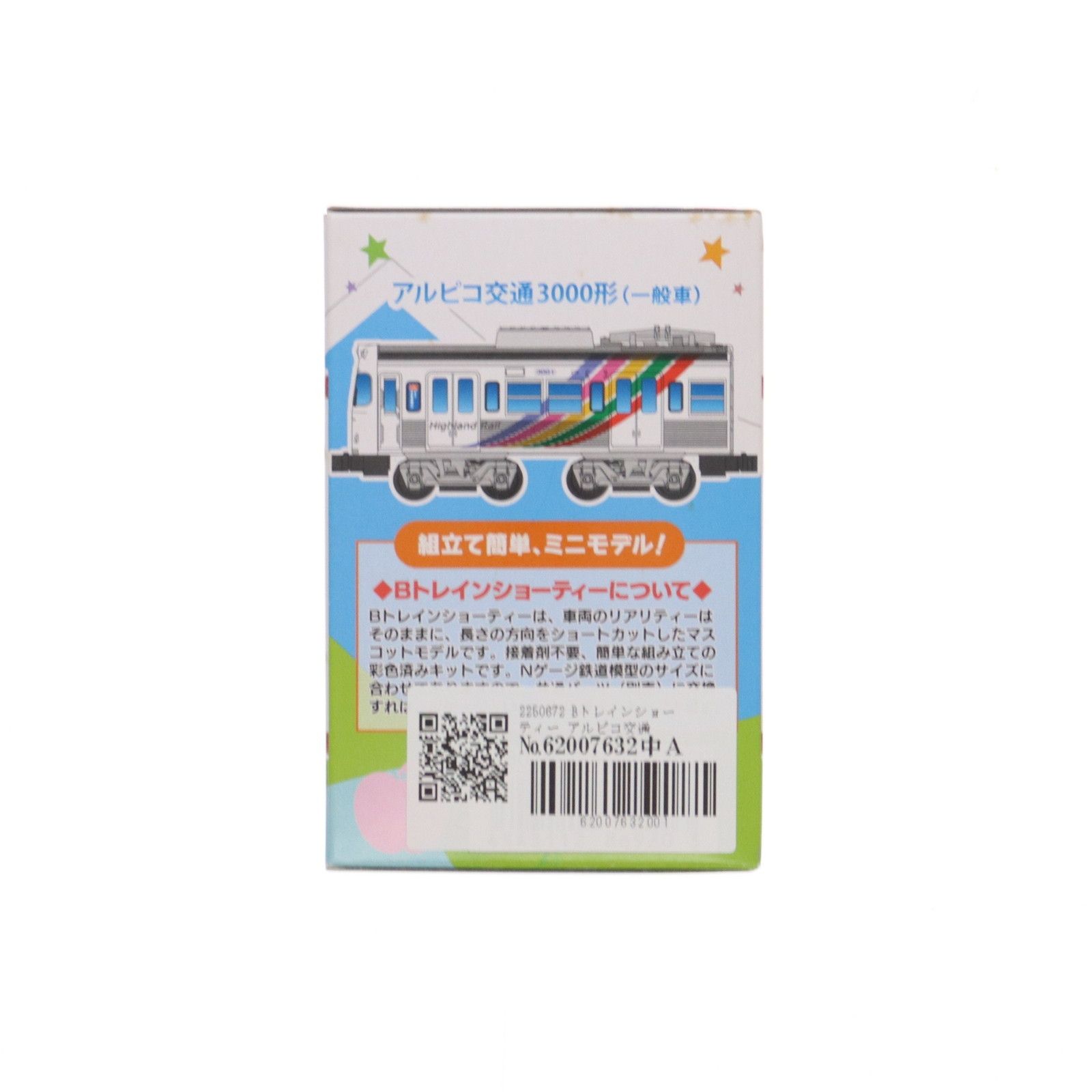 2250672 Bトレインショーティー アルピコ交通 3000形 なぎさ