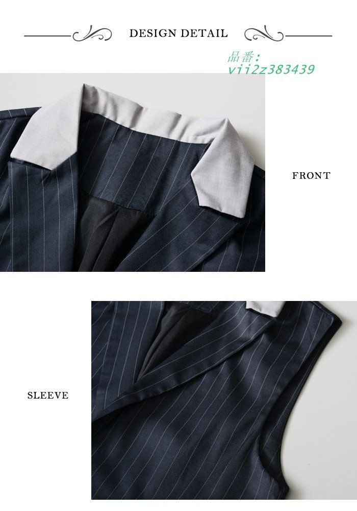 スーツ ノースブ