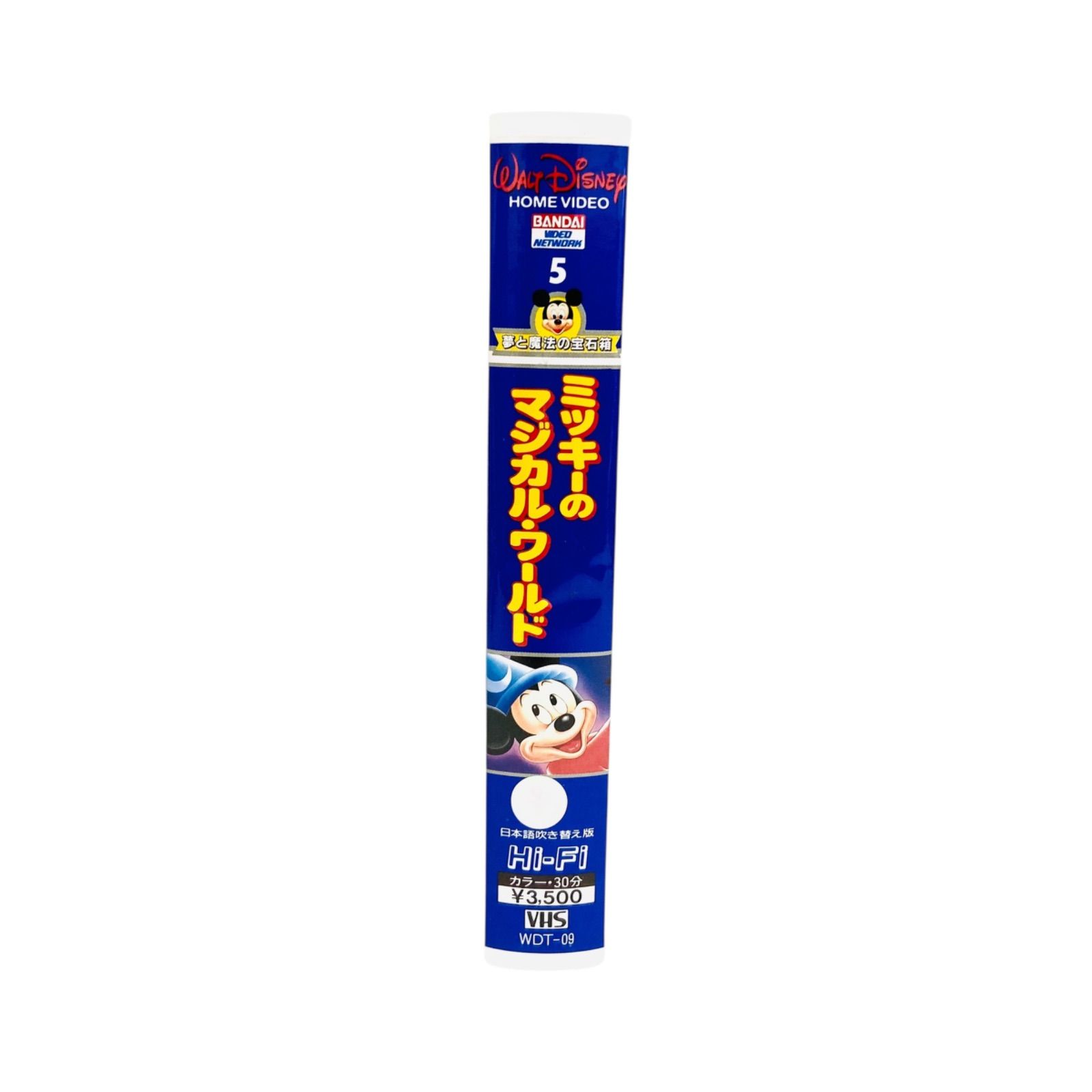 ディズニービデオテープ ディズニー ビデオテープ 【6巻】｜Yahoo!フリマ（旧PayPayフリマ）