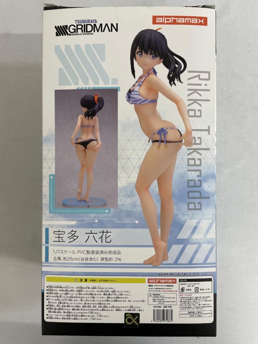 アルファマックス SSSS.GRIDMAN 宝多 六花 1/7スケール PVC製