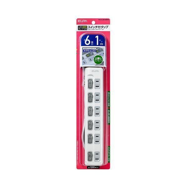 （まとめ） ELPA スイッチ付タップ LEDランプ 上挿し 6個口 1m WL