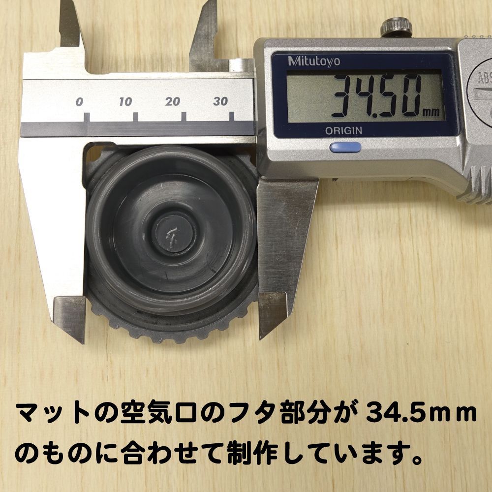 便利アイテム】エアーポンプ用アダプター◇キャンプのアイデアグッズ