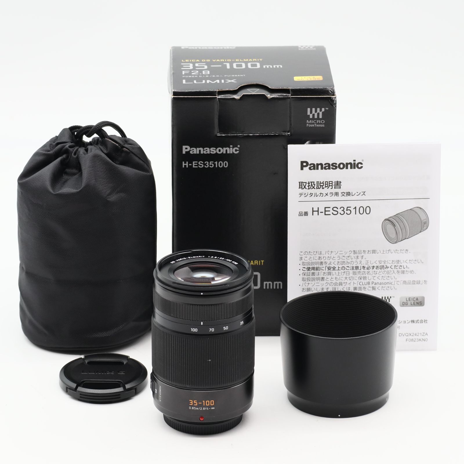 パナソニック(Panasonic) 望遠ズームレンズ マイクロフォーサーズ用