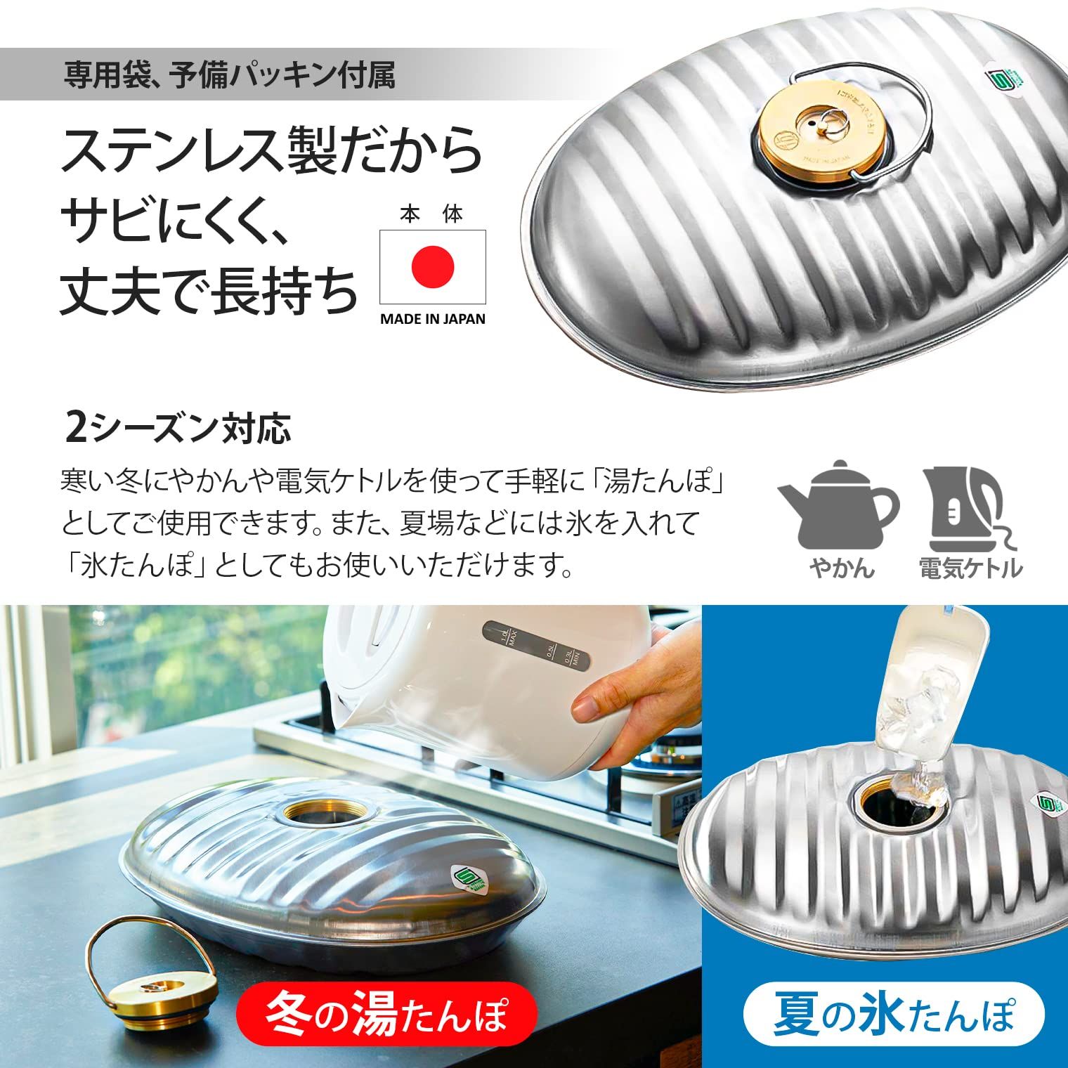 湯たんぽ 2.2L
