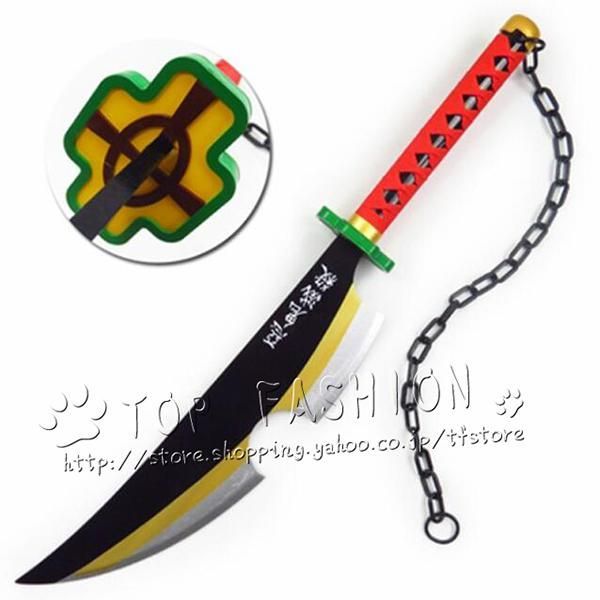 鬼滅の刃 不死川 実弥 しなずがわ さねみ 鬼殺隊 きさつたい 鞘付き