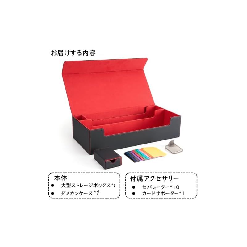 デッキケース トレカケース カードストレージボックス カード デッキケース トレカケース カードストレージボックス カード