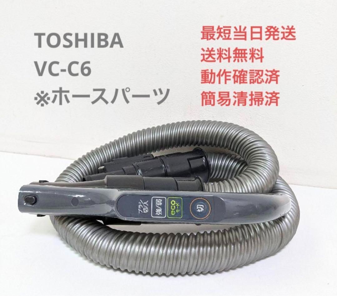 動作保証品 即日発送 CV-PD700 日立 掃除機 ホース 多機種対応cv-s 95