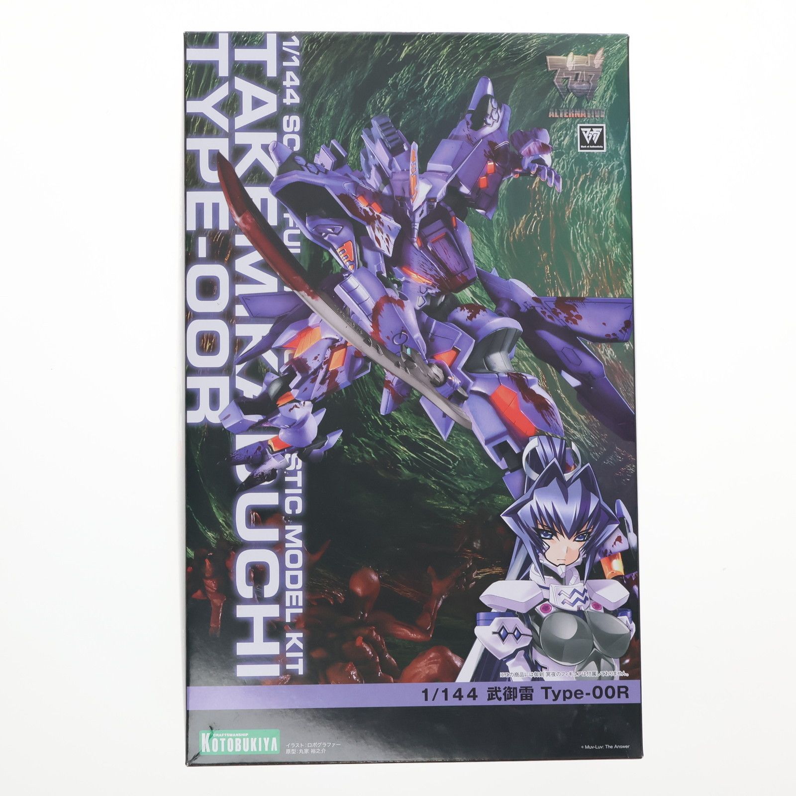 再販) 1/144 武御雷(たけみかづち) Type-00R マブラヴ