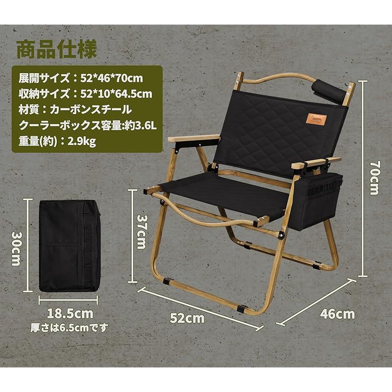 耐荷重150kg