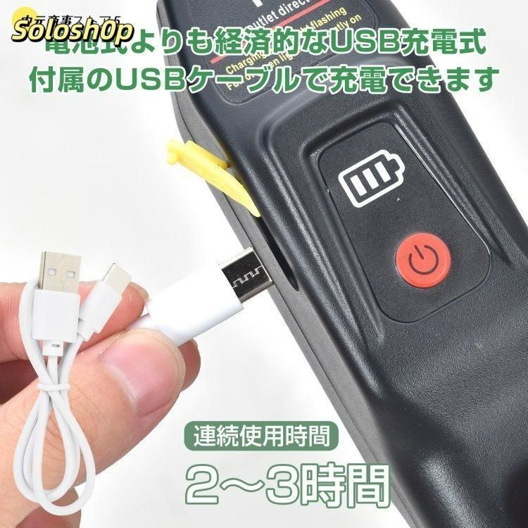噴霧器 電動噴霧器 5L 肩掛け式 コードレス バッテリー式 USB