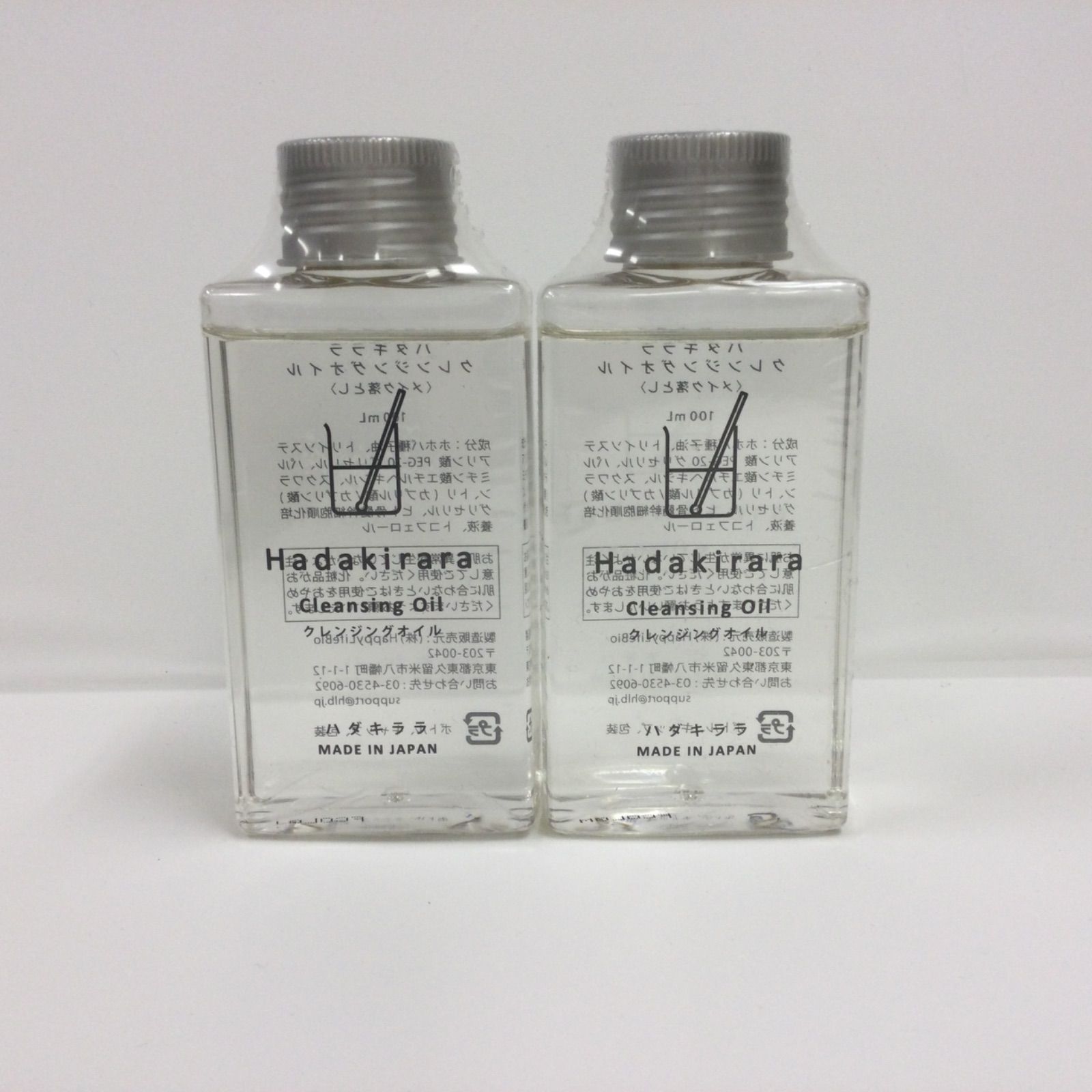 G347 K Hadakirara ハダキララ クレンジングオイル （メイク落とし） 100ml 2点セット - メルカリ