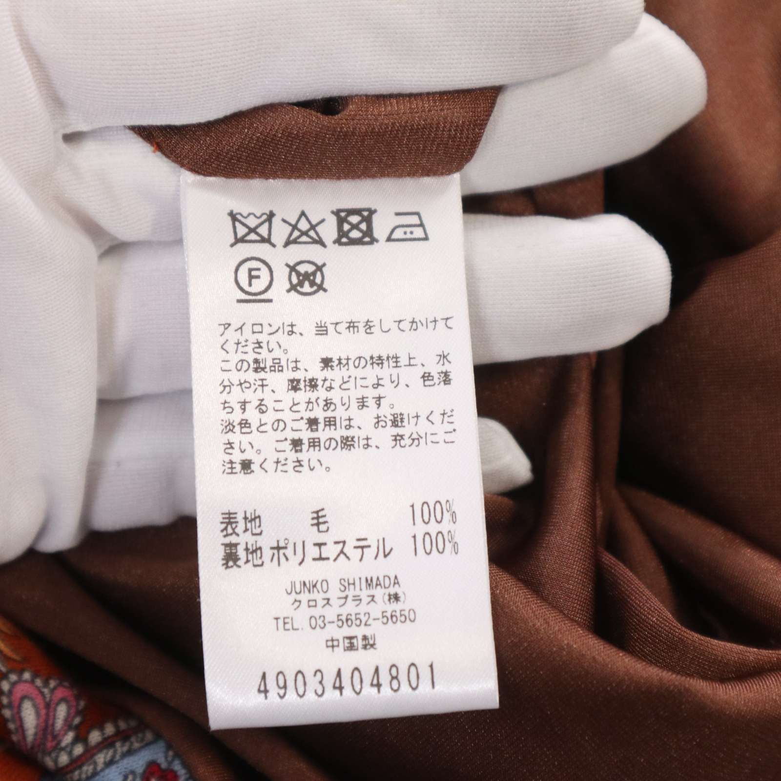 新品 未使用】 49AV.junko shimada ジュンコシマダ 通年☆ 総柄