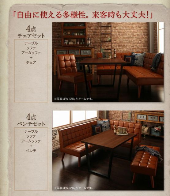 ベンチ1脚 右アーム
