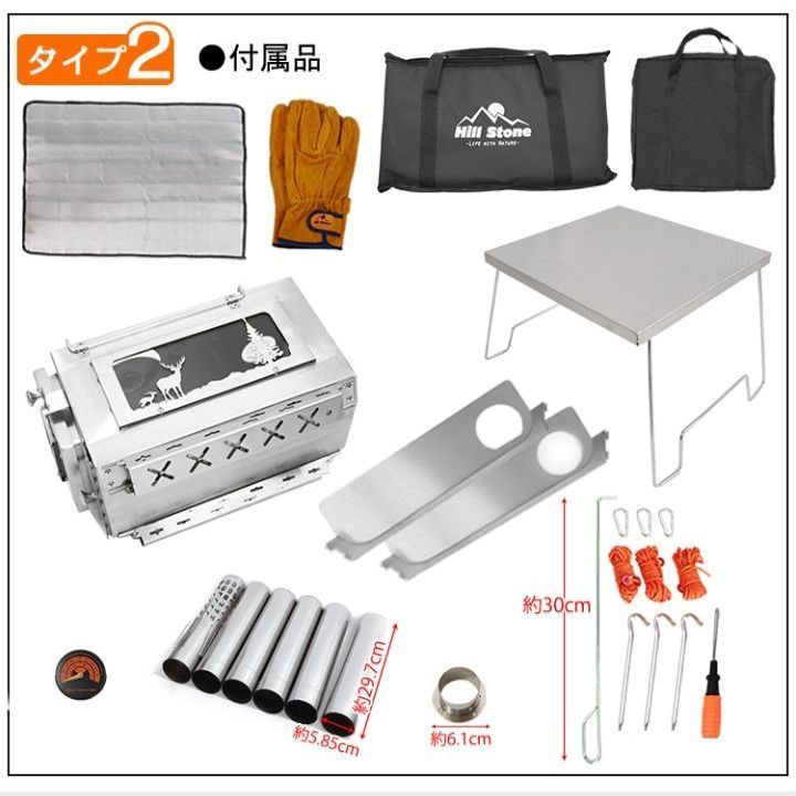 ホンマ製作所 　薪ストーブAPSー48DX ブラックエディション　ステンレス ステンレス ストーブコンロセット APS-48DX 【Black Edition