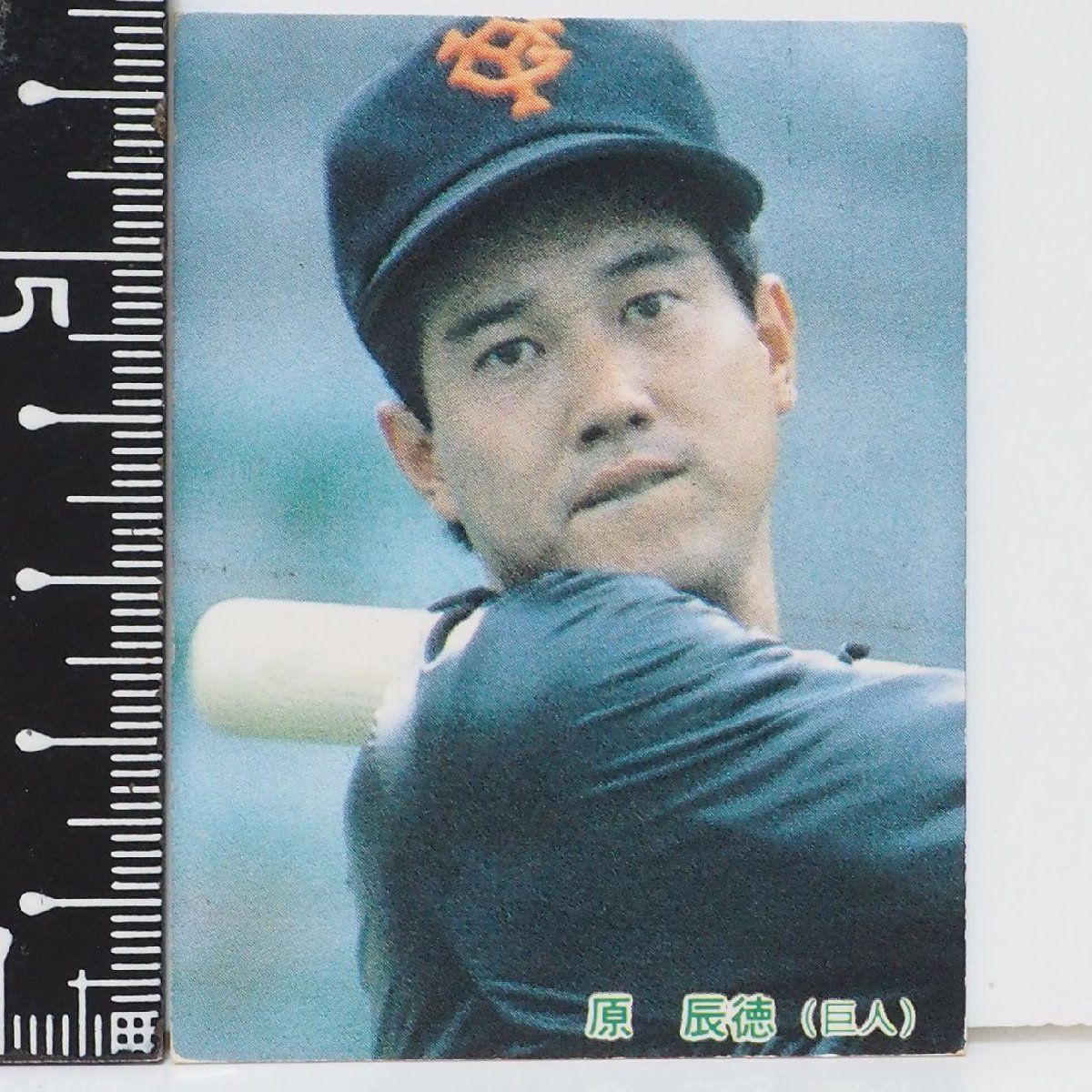 カルビー野球カード 83年 No.404 原辰徳 (巨人) カルビー野球カード 83年 No.404 原辰徳 (巨人) カルビー野球カード 83