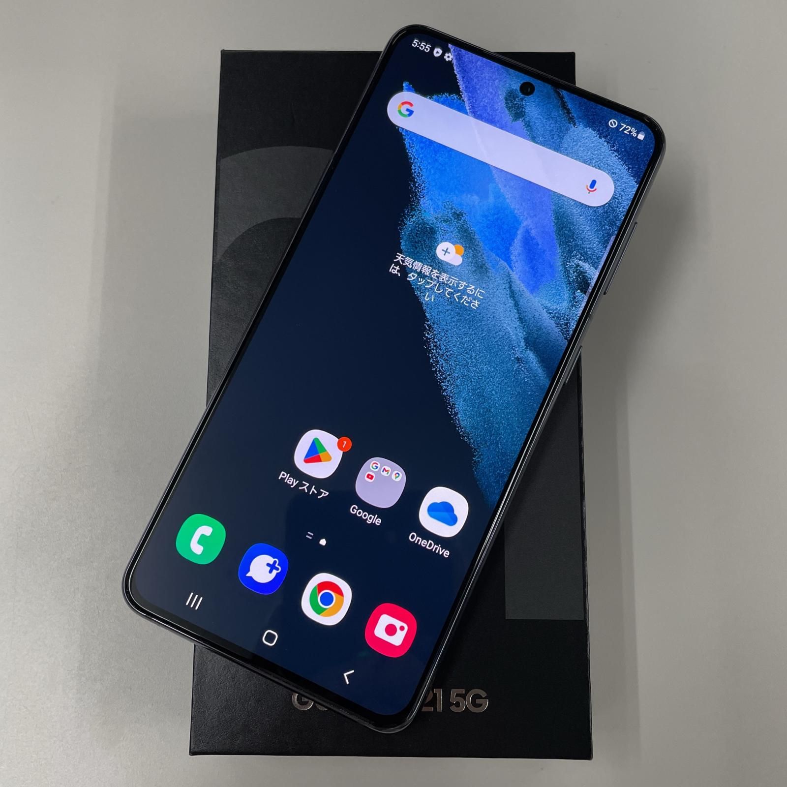 GALAXY S21 SCG09 au ファントムグレー