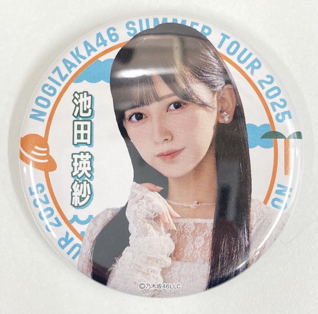 乃木坂46 池田瑛紗 缶バッジ まとめ売り 乃木坂46 OFFICIAL WEB SHOP | 乃木坂46 グッズ通販サイト