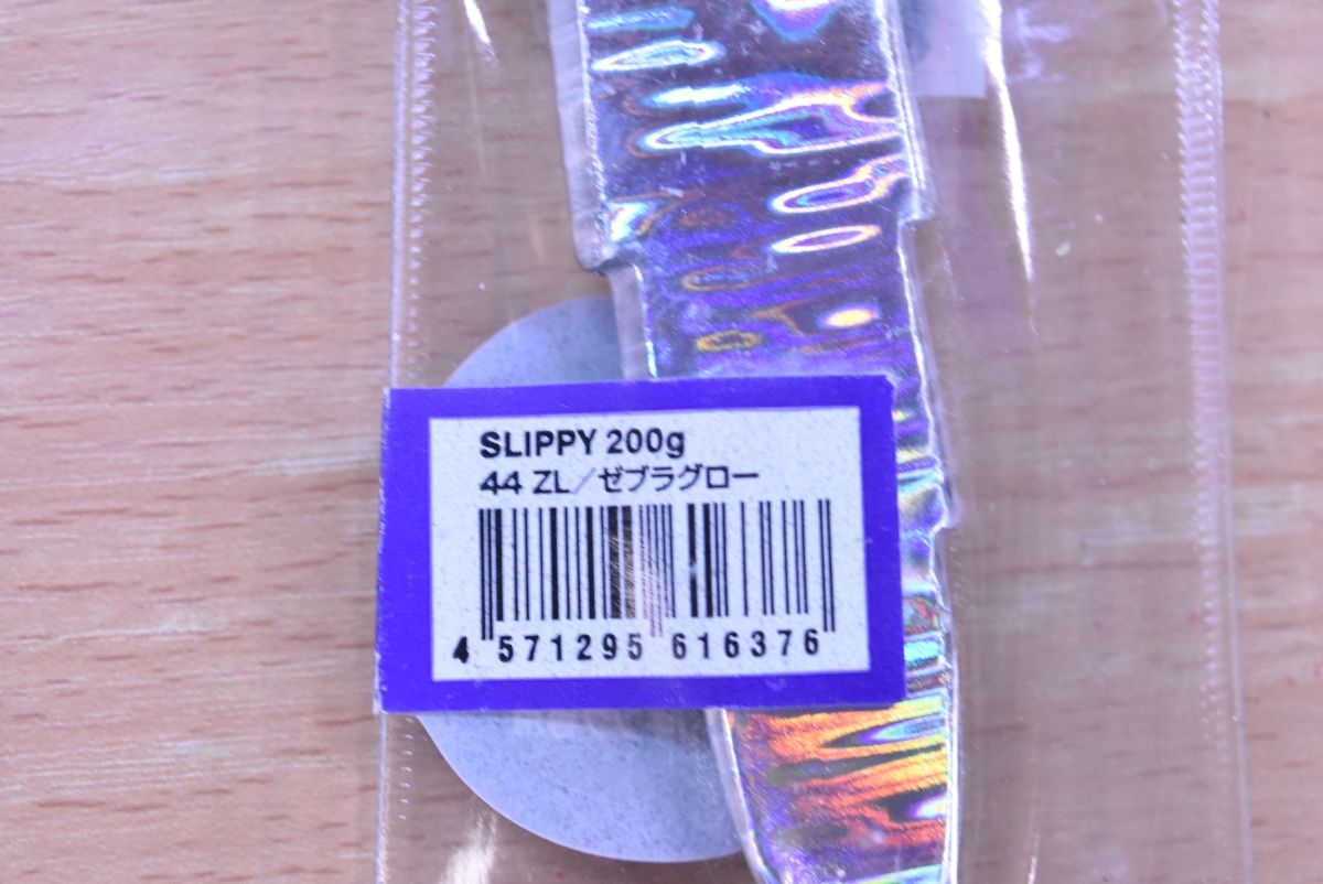 激安で高品質＆送料無料！ ゼスタ スローエモーション スリッピー 200g 8点セット XESTA SLOWEMOTION SLIPPY ブリ ヒラマサ カンパチ 釣り 等に 【新入荷·数量限定】