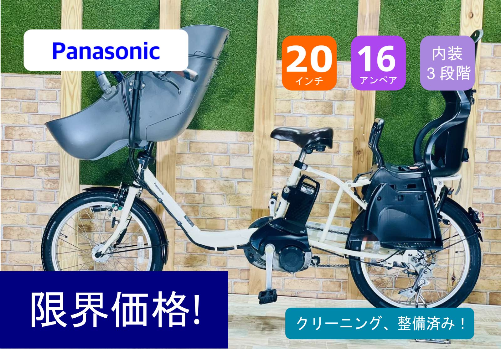 ブラックフライデーセール】【大幅値引き可】【ギュット】【16AH  